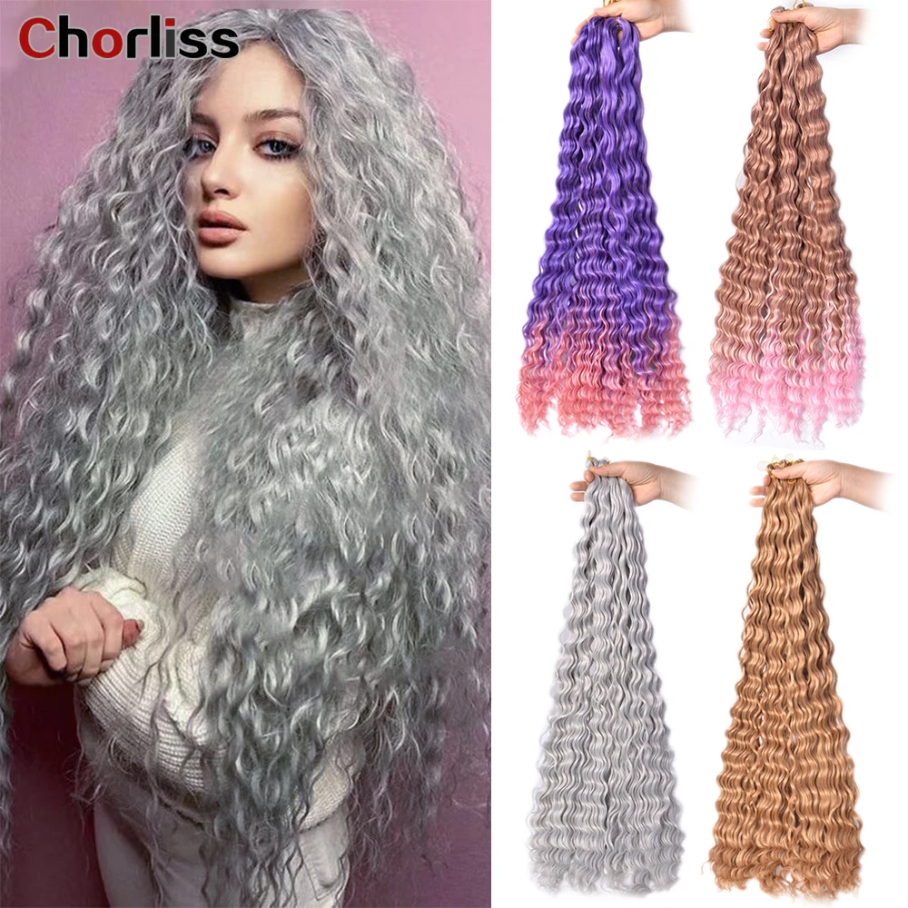 

30Inch Synthetic Crochet Braiding Hair Soft Water Wave Deep Wave Twist Long Curly Braids Ombre Pink Hair Tinsel For Women