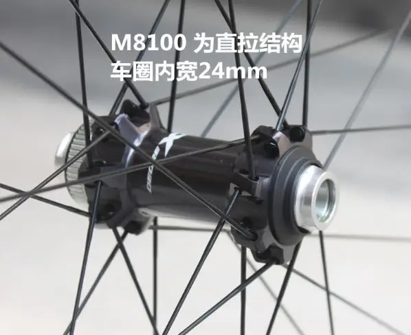 DEORE XT WH-M8100 колеса MTB велосипед 12S 28H M8100 колеса 27,5 29