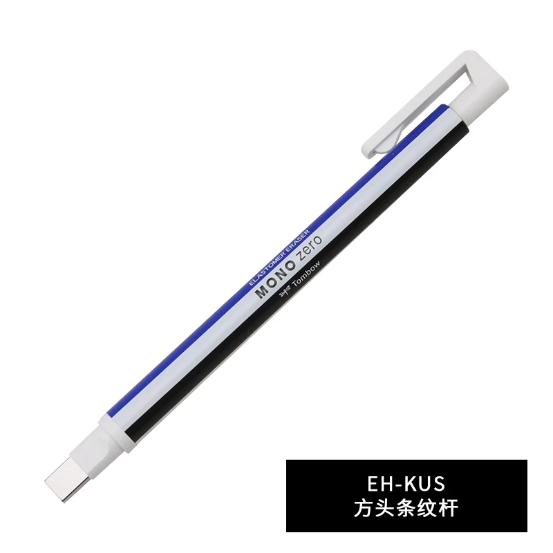 square - strips TOMBOW MONO Zero ластик механический ластик многоразового использования форма ручки резиновый пресс тип коррекция рисования школьные канцелярские принадлежности 1 шт - Цвет: square - strips