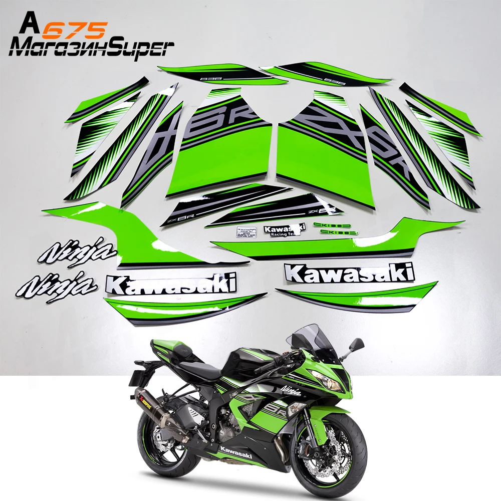 Для Kawasaki Ninja ZX6R ZX 6R гоночной команды КРТ 2013 2014 2015 2016 2017 2018 наклейки обтекатель
