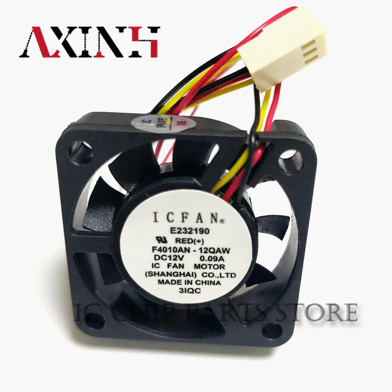 Оригинальный и новый трехпроводный охлаждающий вентилятор ICFAN F4010AN-12QAW 12V O.O9A 4010