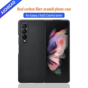 ACC-Carbon fiber Case For Samsung Galaxy Z Fold 3 case Aramid fiber
Slim design Z Fold3 5G Anti-fall Phone shell Colorful series
