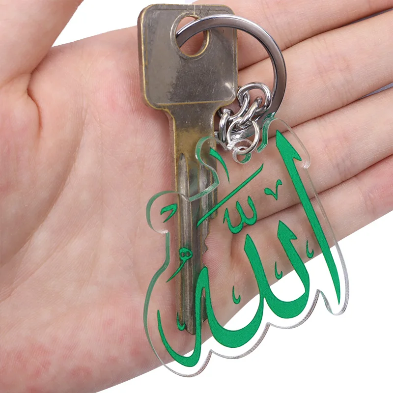 Новый модный акриловый брелок Рамадан религия Творческий Аллах мусульманский