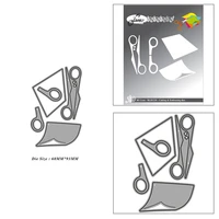 scissors jam combination metal cutting dies for diy scrapbook album paper card decoration crafts embossing 2021 new dies
