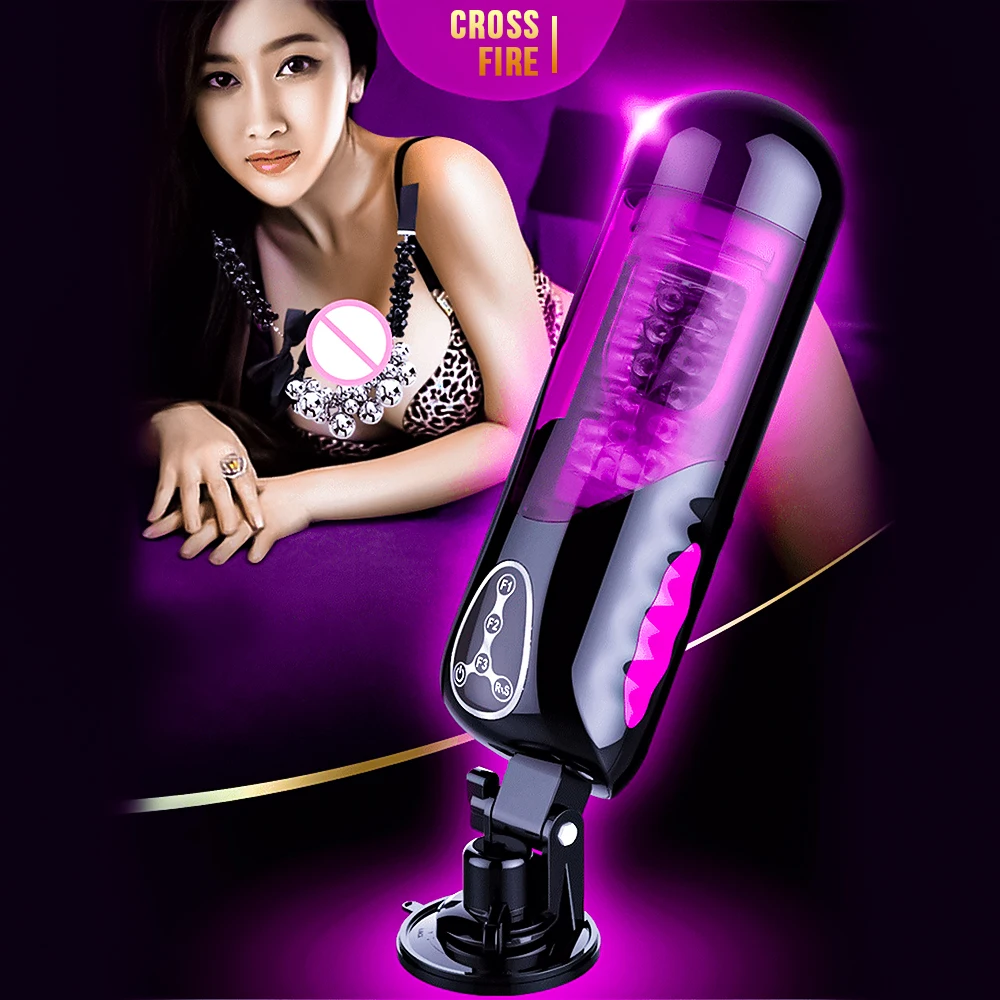 Секс-игрушка Мужская электрическая мастурбация автоматическая телескопическая