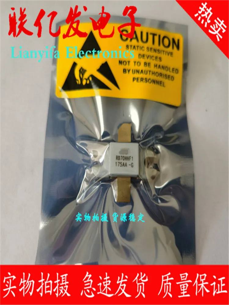 RD100HHF1 RF1428A RF2050 RF2326 высокочастотный трубчатый микроволновый радиочастотный