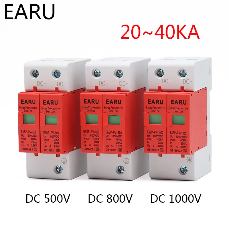 Защитное устройство SPD DC 500 в 800 1000 2 P 20 ~ 40KA с защитой от перенапряжения