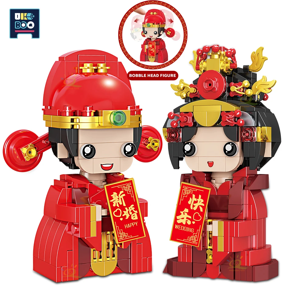 

UKBOO 522PCS City Traditional Chinese Wedding Shaking Head Dolls Building Blocks Funko Happy Marriage Figures Bricks Toys Kid