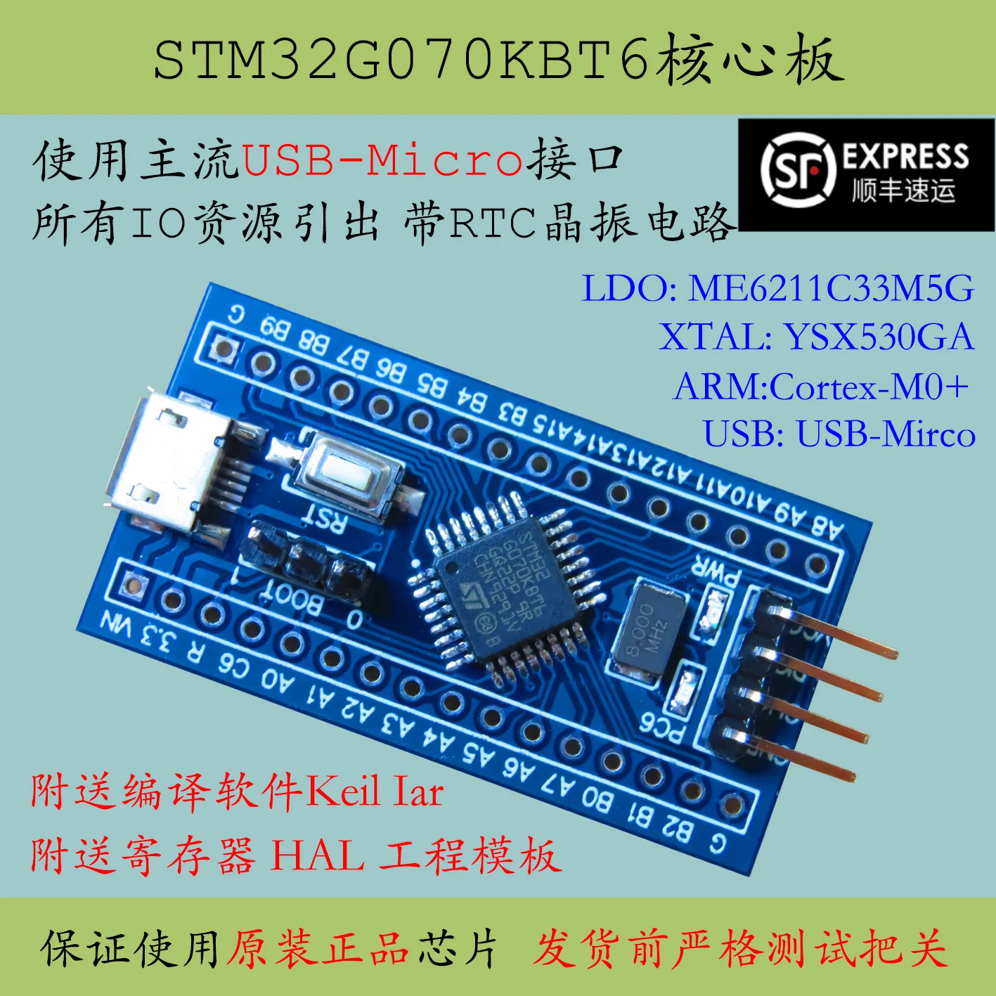 

Stm32g070 core board stm32g070kbt6 minimum system Cortex-M0 + new product G0 development board