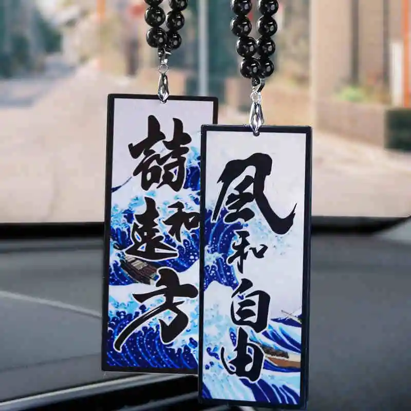 Noizzy Wind and Freedom Car Rearview Mirror Pendant Japan Style Ornament Poetry Distant Fields Auto Accessories Uni Styling | Автомобили и