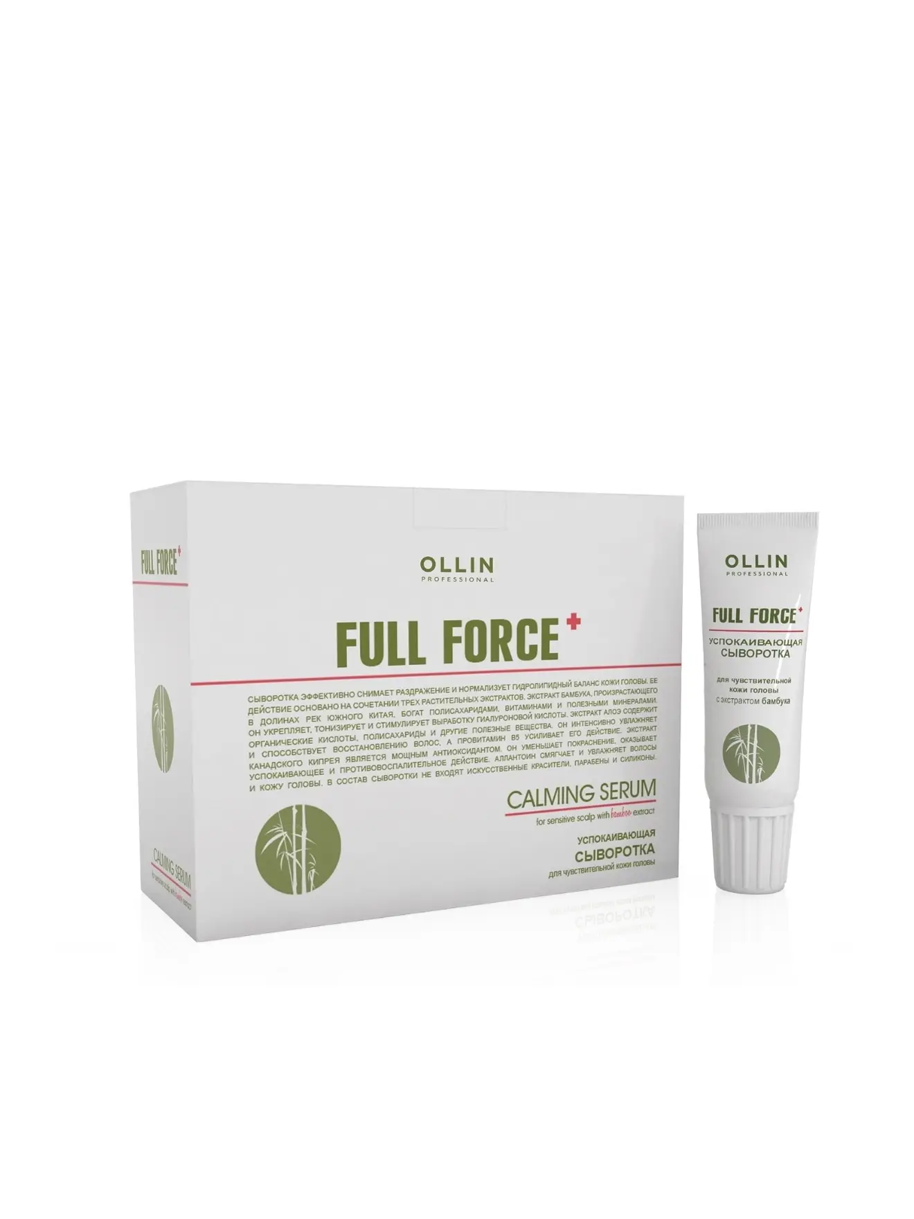 Пилинг FULL FORCE для кожи головы OLLIN PROFESSIONAL с экстрактом бамбука 10*15 мл | Красота и