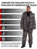 Изображение товара 0