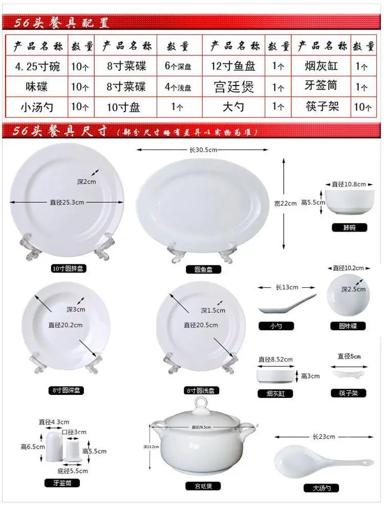 Керамическая посуда Guci Jingdezhen 56 предметов костяной фарфор прямые продажи с завода