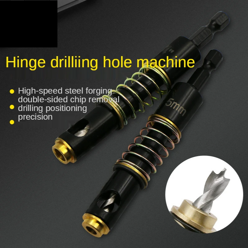 

Hinge Drill Hinge Drill Piercer Metric 5mm Hinge Drill Piercer British 1/4 "Hinge Drill Piercer