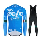 Eolo Kometa 2021 команда Весна Осень Велоспорт Джерси комплект велосипедная Одежда дышащая мужская рубашка с коротким рукавом велосипедные шорты Maillot
