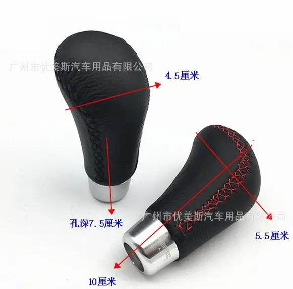 Universal MT PU Leather Manual Gear Shift Knob Gearshift Shifter Stick Lever Headball Pen ARM Fit For MOMO TOYOTA Volkswagen | Автомобили