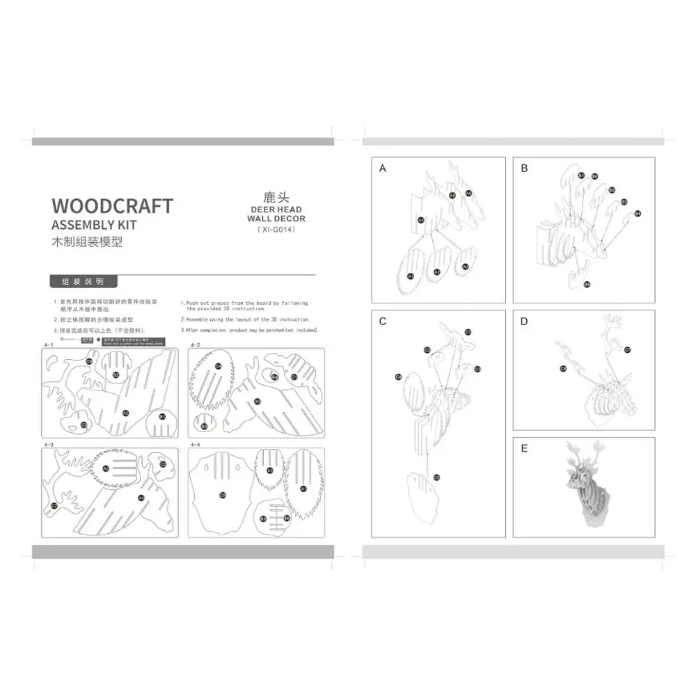 

Deer Head DIY 3D Wooden Puzzle Woodcraft Assembly Kit Cutting Wood Toys For Christmas Gift 3074