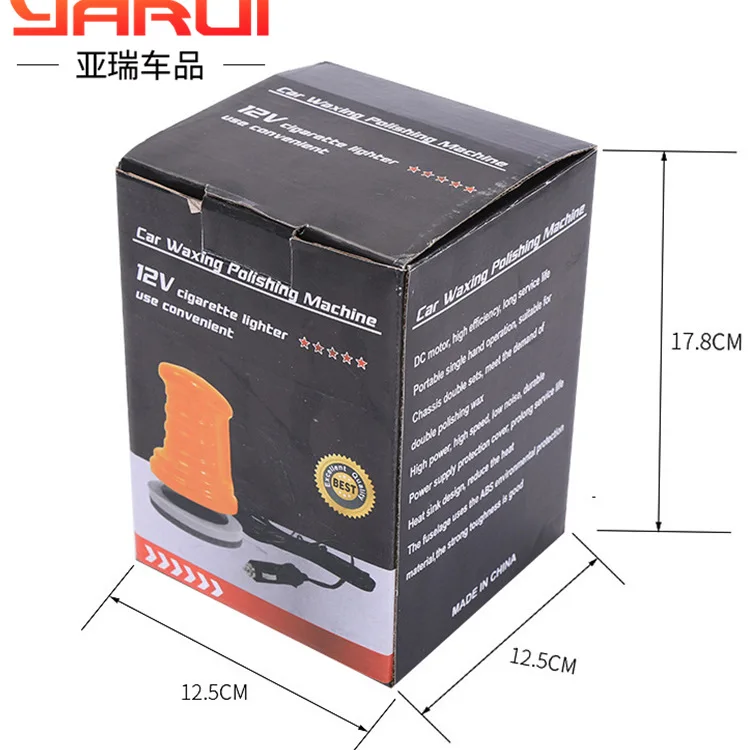 

Automobile polishing machine waxing small polishing tool electric mini 12V car beauty glaze sealing