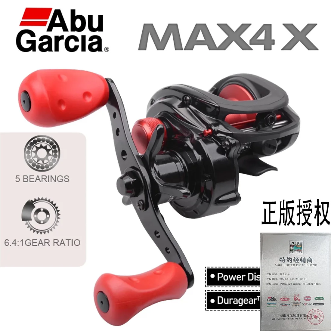 

Abu Garcia MAX4 X Low Profile Baitcast Right Handed Fishing Reel Micro Bait Long Casting Reel 6.8KG Max Drag