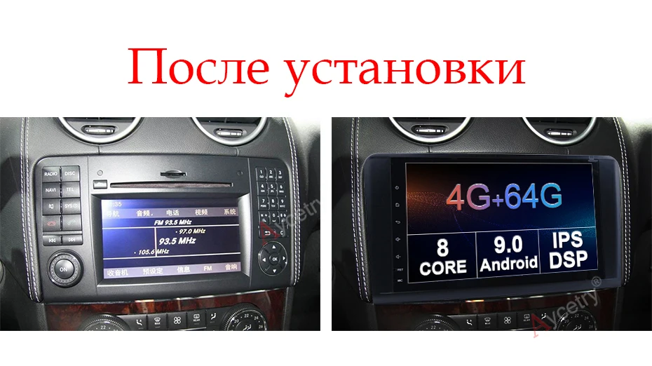 DSP ips 9 ''8 ядерный 4 г 64 г 2 din Android 9,0 автомобильный Радио Мультимедиа dvd gps для Benz GL ML Класс W164 ML330 ML350 ML500 X164 GL320