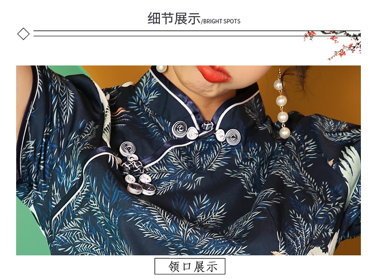 SWEETXUE китайское платье для женщин Cheongsam Современные вечерние платья с животным принтом Тонкий Сплит Пряжка китайский воротник Qipao платье