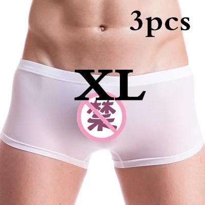 3PCS White XL XIAOMI Mijia Ice Silk мужские трусы, мужские Бесшовные Боксеры, дышащее тонкое сексуальное нижнее белье, прозрачные трусы для мужчин, летние крутые - Цвет: 3PCS White XL