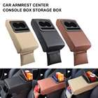 Универсальный автомобильный подлокотник, подушка, центральная консоль, органайзер с держателем для чашки, держатель для телефона, карманные аксессуары для интерьера автомобиля
