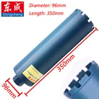 96x350 мм алмазное сверло с водой, диаметр: 96 мм, Длина: 350 мм. Алмазное ядро бит для стены, бетона, моста сверла отверстие