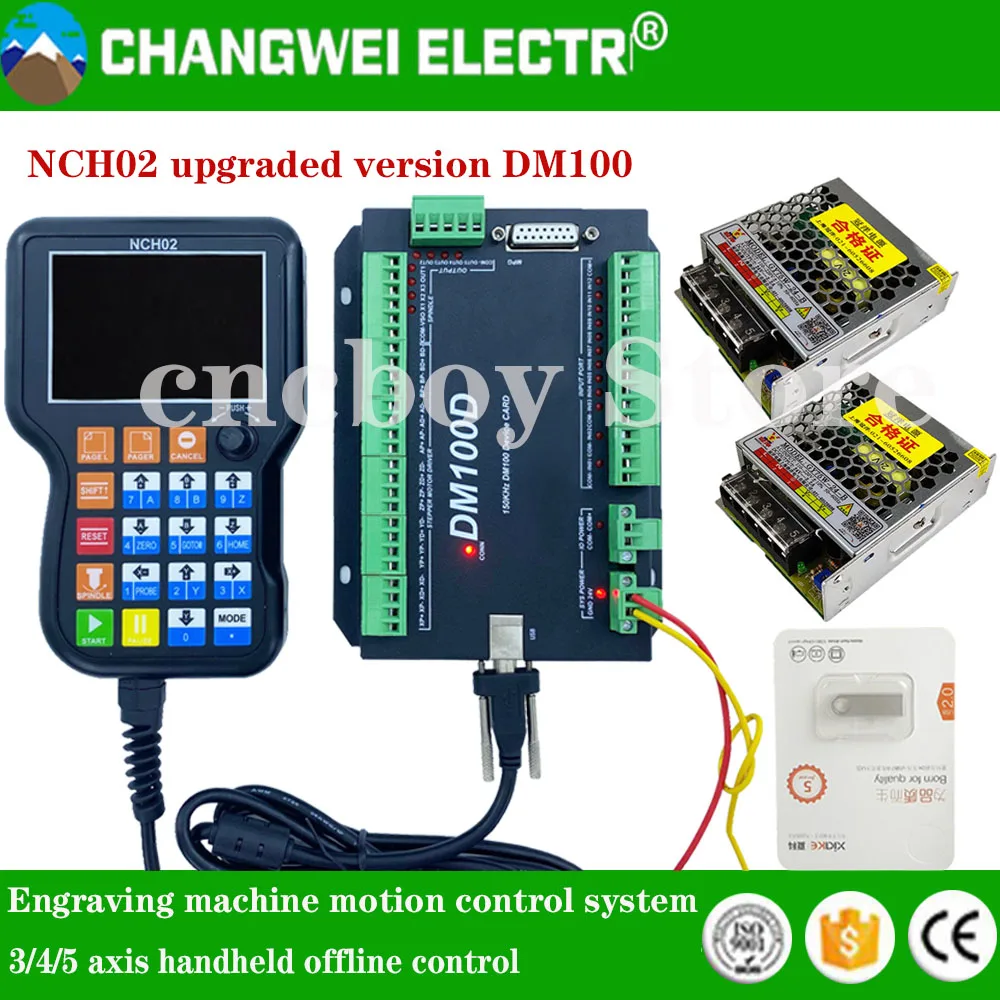 

NCH02 CNC Handle Motion Controller mach3 3/4/5axis 125 KHz Pulse + 24V 75W MEANWELL Switching power supply+U-disk Read G-CODE