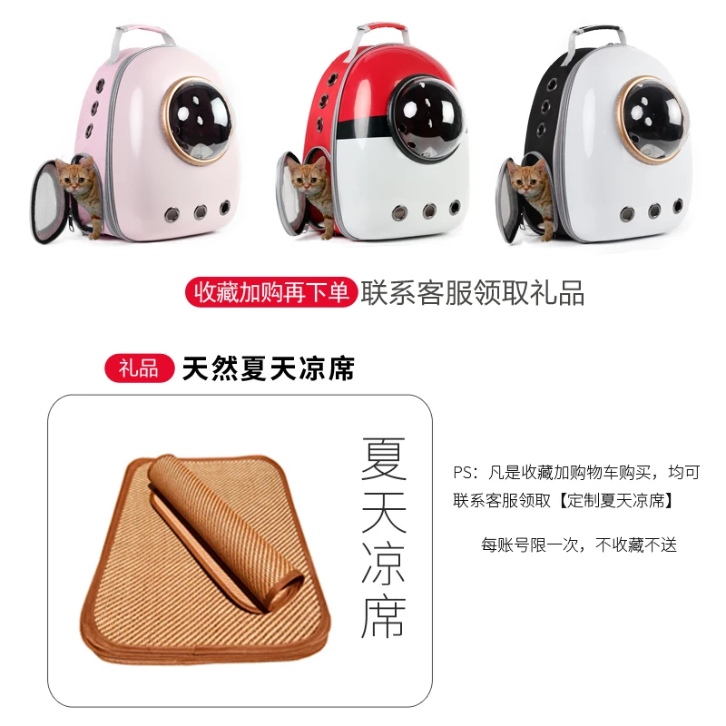 

Cat bag go out portable cabin universal space bag cat backpack go out cat shoulder bag back cat bag dog bag