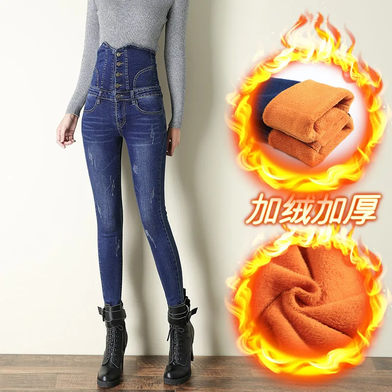 

FNOCE 2020 winter new women's jeans pants fashion young casual solid high waist tight stretch plus velvet warm full Pencil Pants