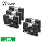 5PK ламинированная Этикетка ленты, совместимые с 211 лентой для этикеток 6 мм, черно-белая лента для принтера