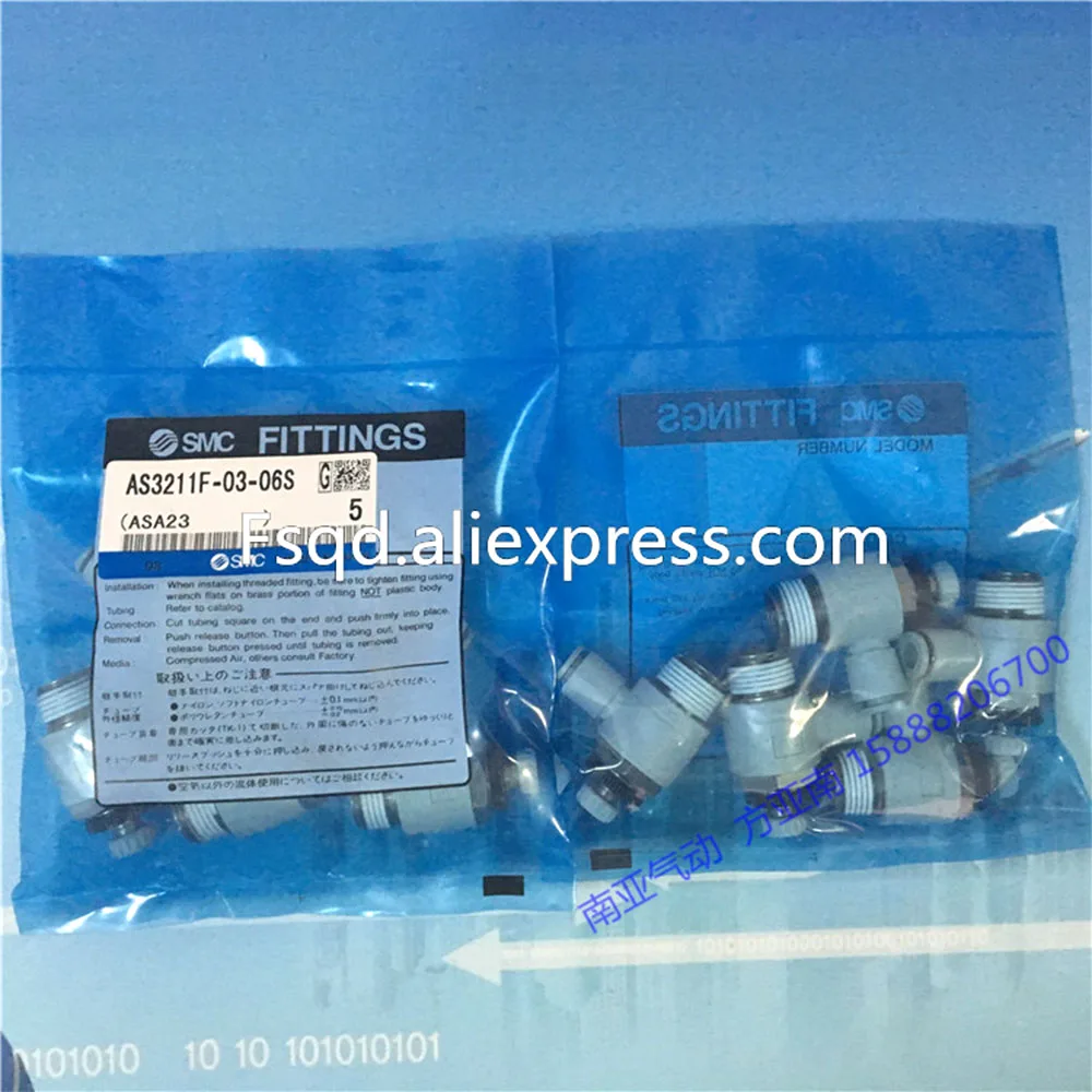 AS3211F-03-06S AS3211F-03-08S AS3211F-03-10S AS3211F-03-12S SMC регулятор скорости с One-touch фитингом |