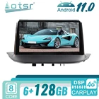 Автомагнитола для Peugeot 308, 308S, 408, 2012-2014, Android, GPS-навигация, мультимедийный плеер, стерео, 2 Din, Авторадио, головное устройство, экран