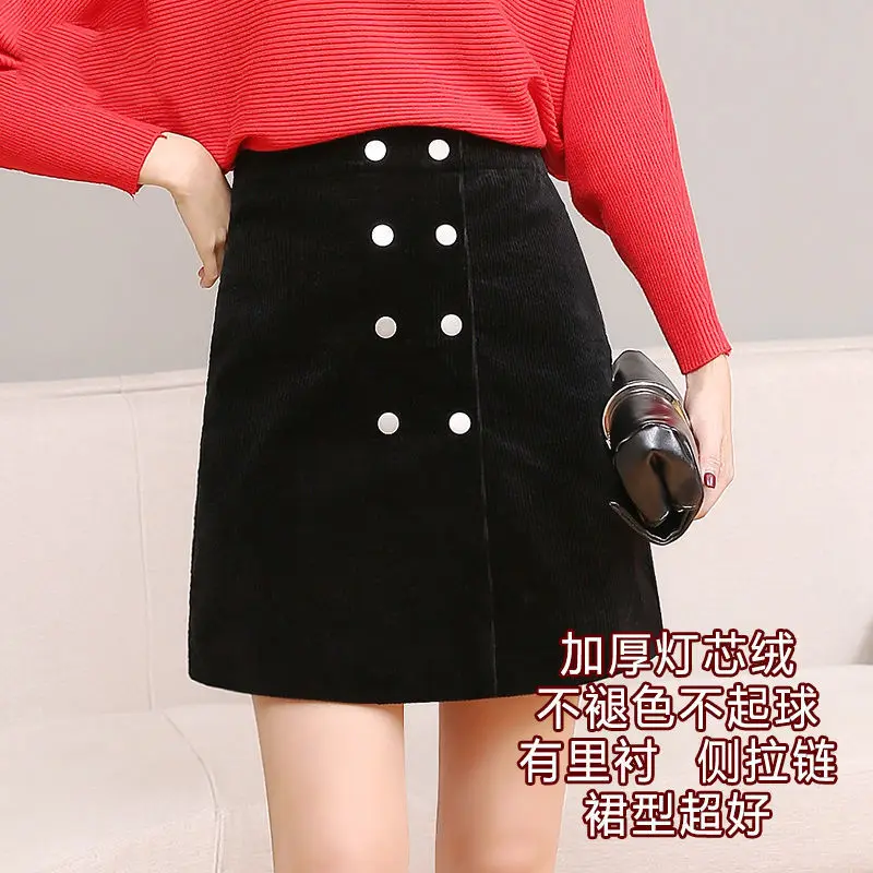 

A-line skirt for women in autumn and winter