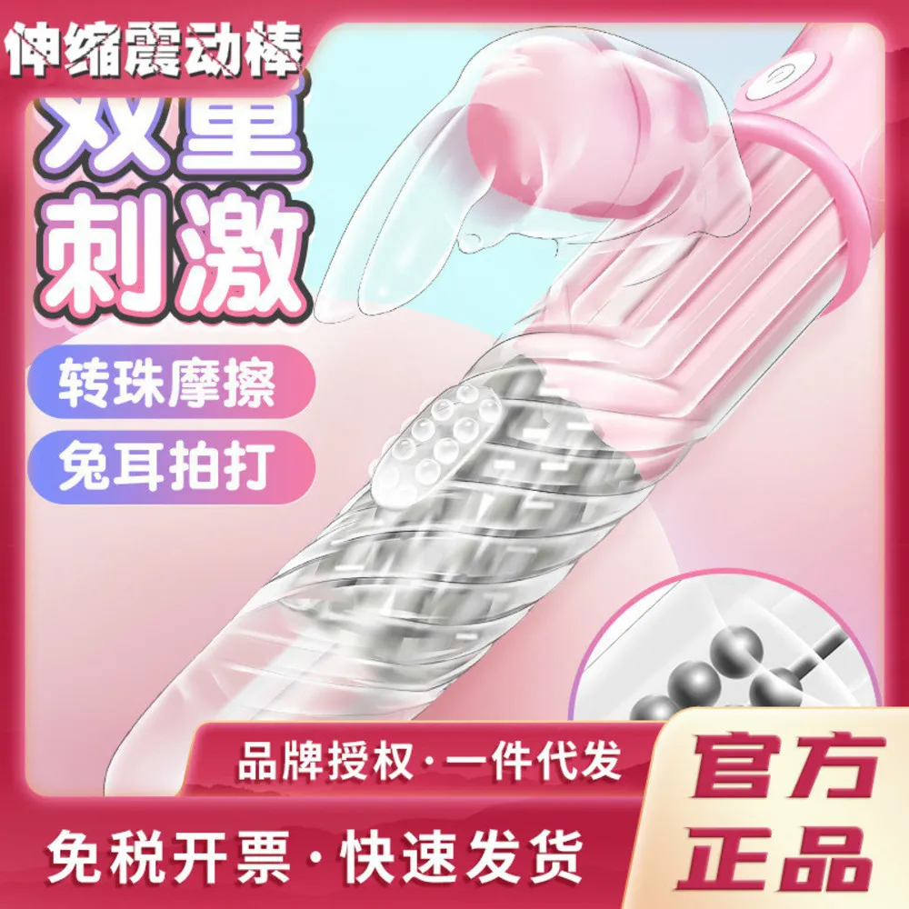 Вибратор для точки G женщин фаллоимитатор стержень секс-игрушка кролик