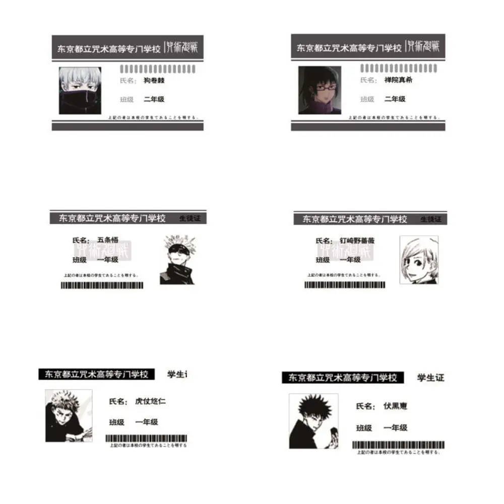 

1 Pcs Cute Anime Jujutsu Kaisen PVC Student ID Cards Figure Gojo Satoru Itadori Yuji School Food Card Fans Decoration Gifts Toys