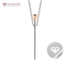 Колье тренд 2021 из родированного серебра и золота c бриллиантом АЛЬКОР. Быстрая доставка с ювелирной фабрики в России