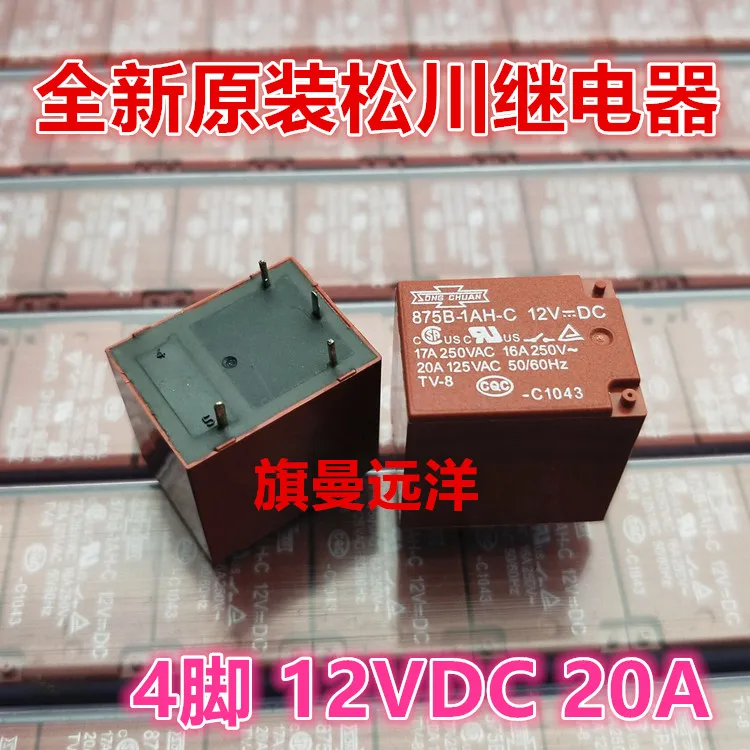 

10 шт./лот 875B-1AH-C 12VDC 12V 20A 4 1