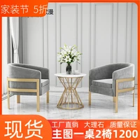 nordic light luxury single person sofa chair recreational chair ins web celebrity visitor reception negotiation table and chair