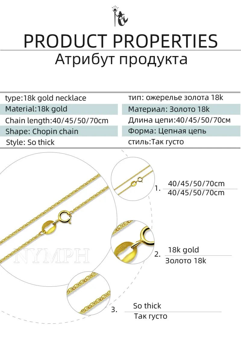 NYMPH Подлинная 18 к цепочка из желтого золота ювелирные украшения Настоящее au750 ожерелье кулон 40 см 45 см 80 см Wendding вечерние подарок для женщин X312