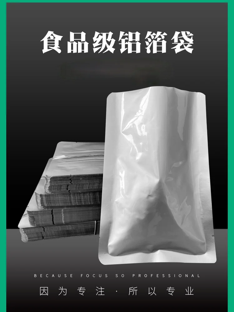 

Light-proof tin foil paper bag thickened commercial plastic sealed aluminum foil fresh-keeping bag customaluminumfoil vacuum bag
