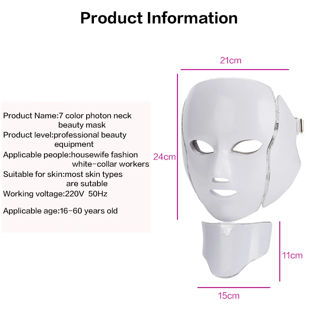 Маска светильник отбеливающая для лица светодиодный цветов|Светодиодная маска