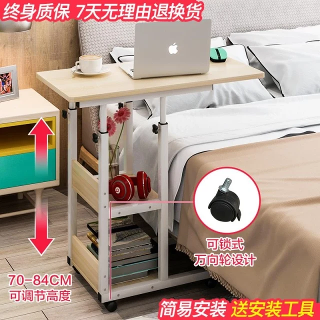 

Laptop lazy table bed with lifting computer desk simple bedroom small desk removable bedside table