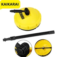 for karcher k2 k3 k4 k5 k6 k7 patio pressure washer surface clean round garage door tools rotary surface cleaner