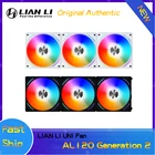 Кулер LIANLi UNI AL120 RGB для ПК, 12 см, 120 мм