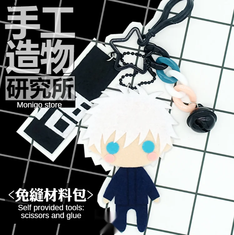 

Anime Jujutsu Kaisen DIY Handmade Gojo Satoru Cute Stuffed Plush Keychain Materials Package Xmas Gifts