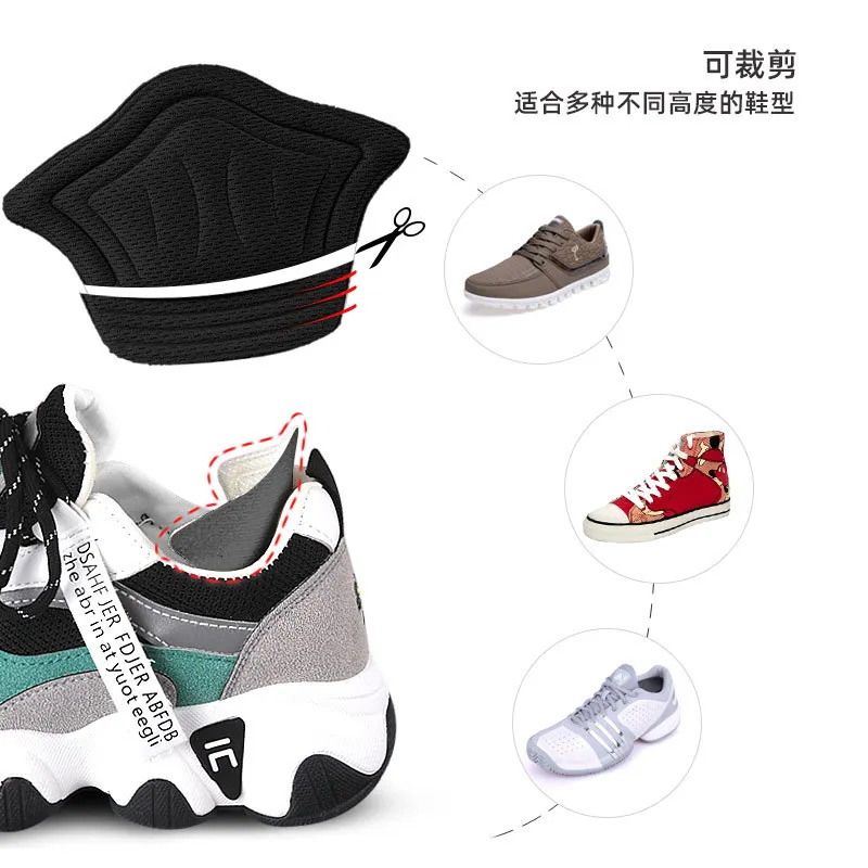 Противоударная стелька наклейка на спину обуви Противоизносная подушка для ног