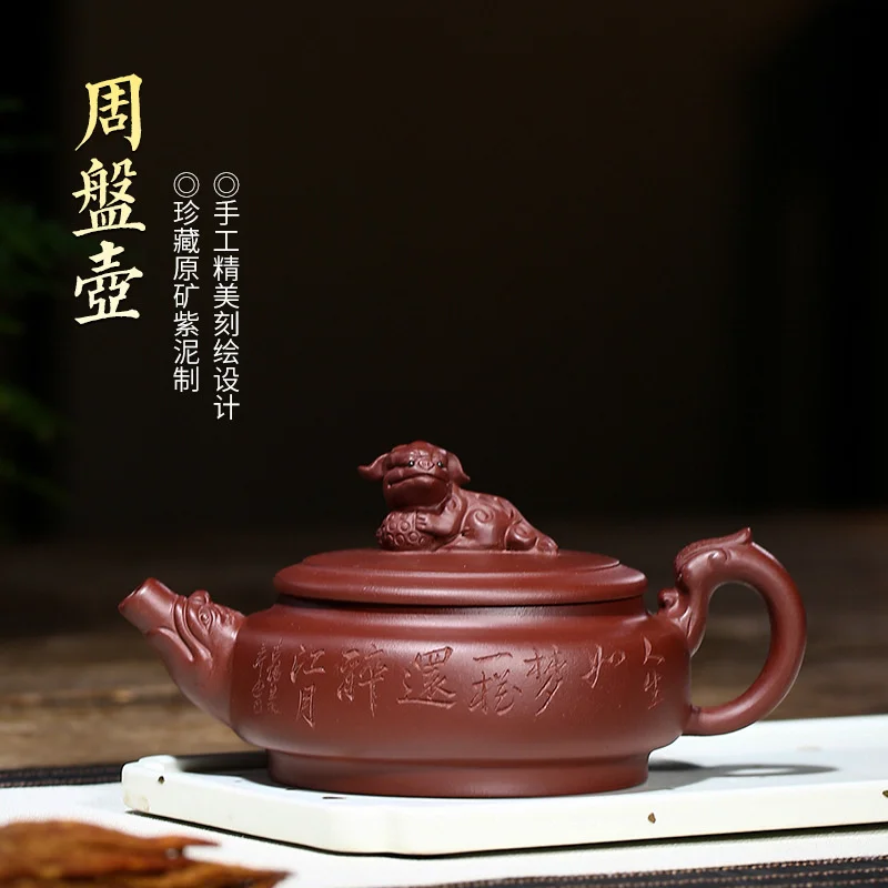 

Онлайн-магазин Yixing, чистый ручной работы Фиолетовый глиняный горшок, сырая руда, фиолетовая глина, Недельная тарелка, чайник, чайный набор