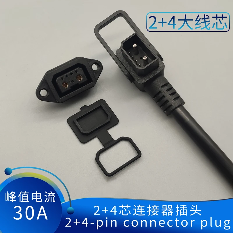 High-power2 + 4-контактный зарядный кабель с сигнальным кабелем соединительный для